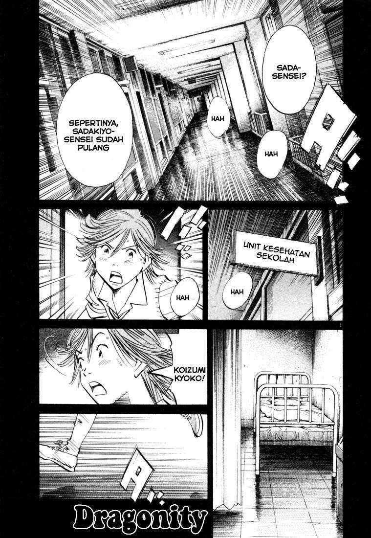 20th Century Boys Chapter 104