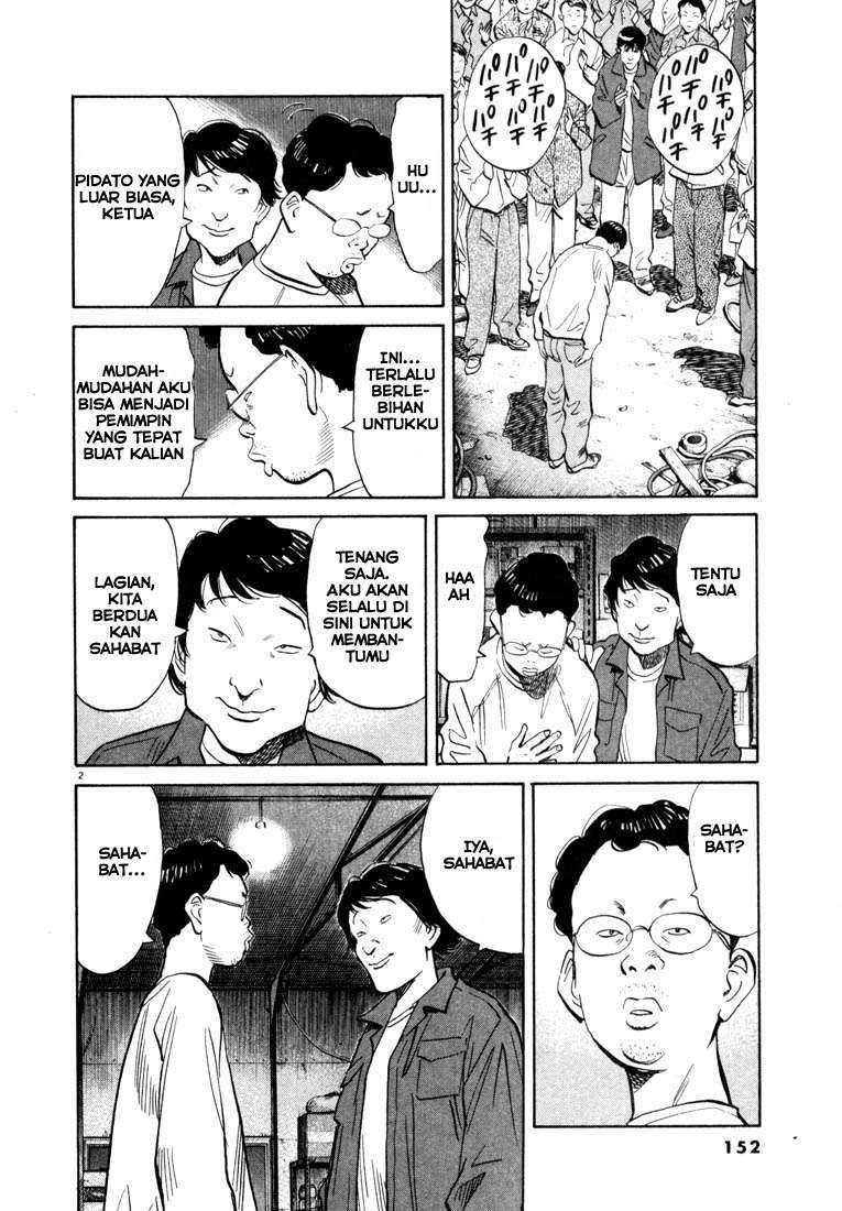20th Century Boys Chapter 30