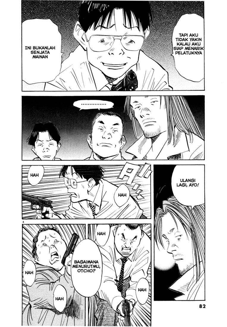 20th Century Boys Chapter 48