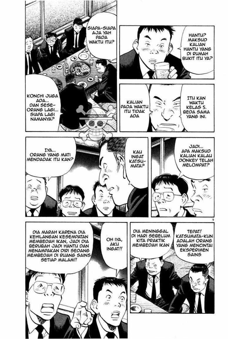 20th Century Boys chapter 5