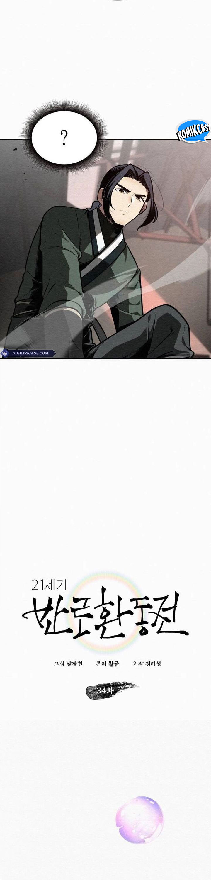 Dilarang COPAS - situs resmi www.mangacanblog.com - Komik 21st century retrogression 034 - chapter 34 35 Indonesia 21st century retrogression 034 - chapter 34 Terbaru 7|Baca Manga Komik Indonesia|Mangacan