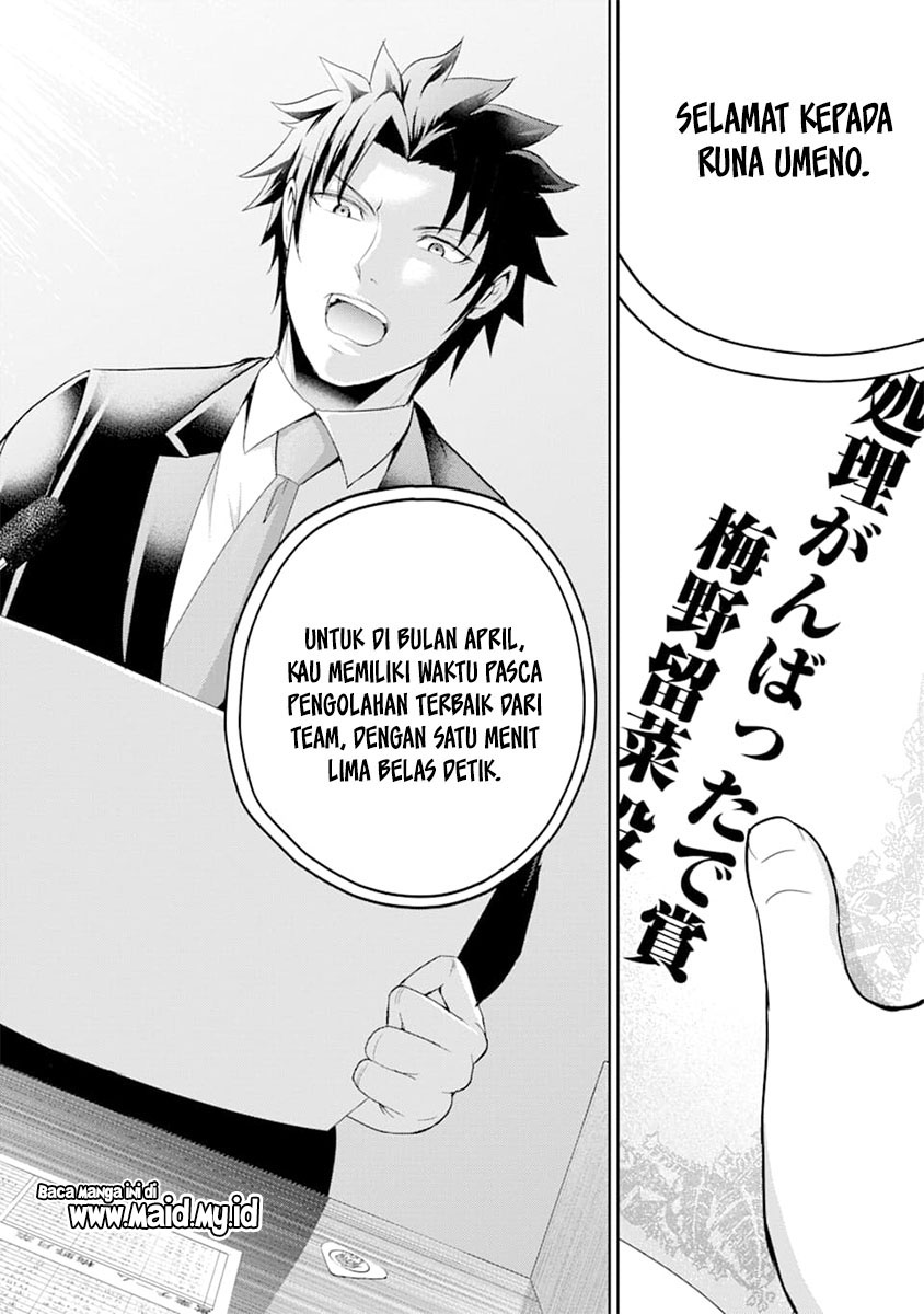29 to JK chapter 28