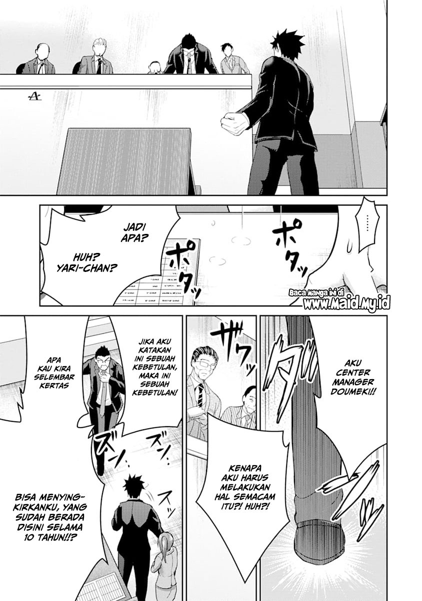 29 to JK chapter 28