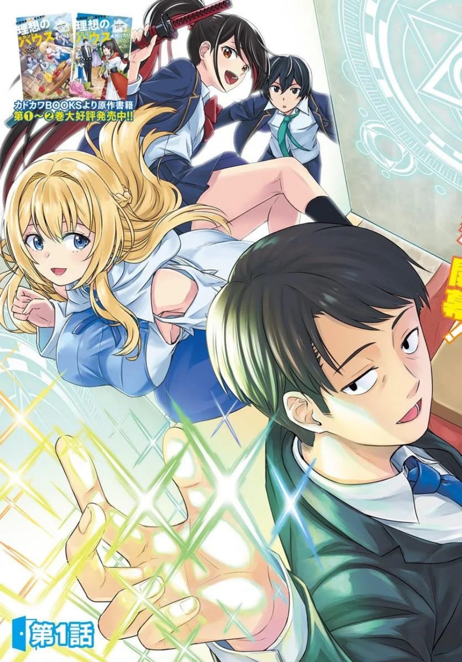 35-sai dokushin Yamada, isekai mura ni risou no sekando hausu o tsukuritai 〜 isekai to genjitsu no ii tokodori raifu 〜 chapter 1