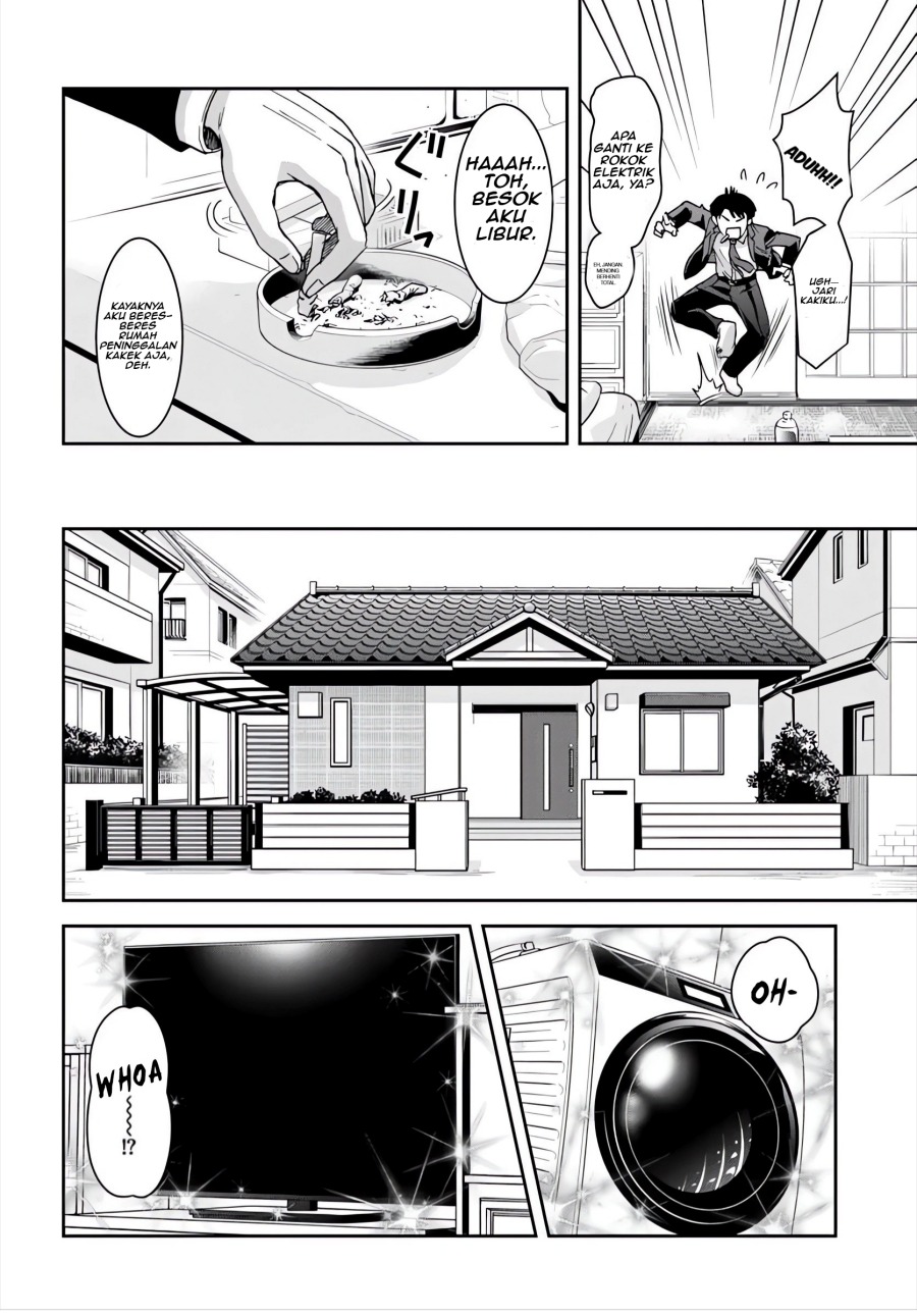 35-sai dokushin Yamada, isekai mura ni risou no sekando hausu o tsukuritai 〜 isekai to genjitsu no ii tokodori raifu 〜 chapter 1