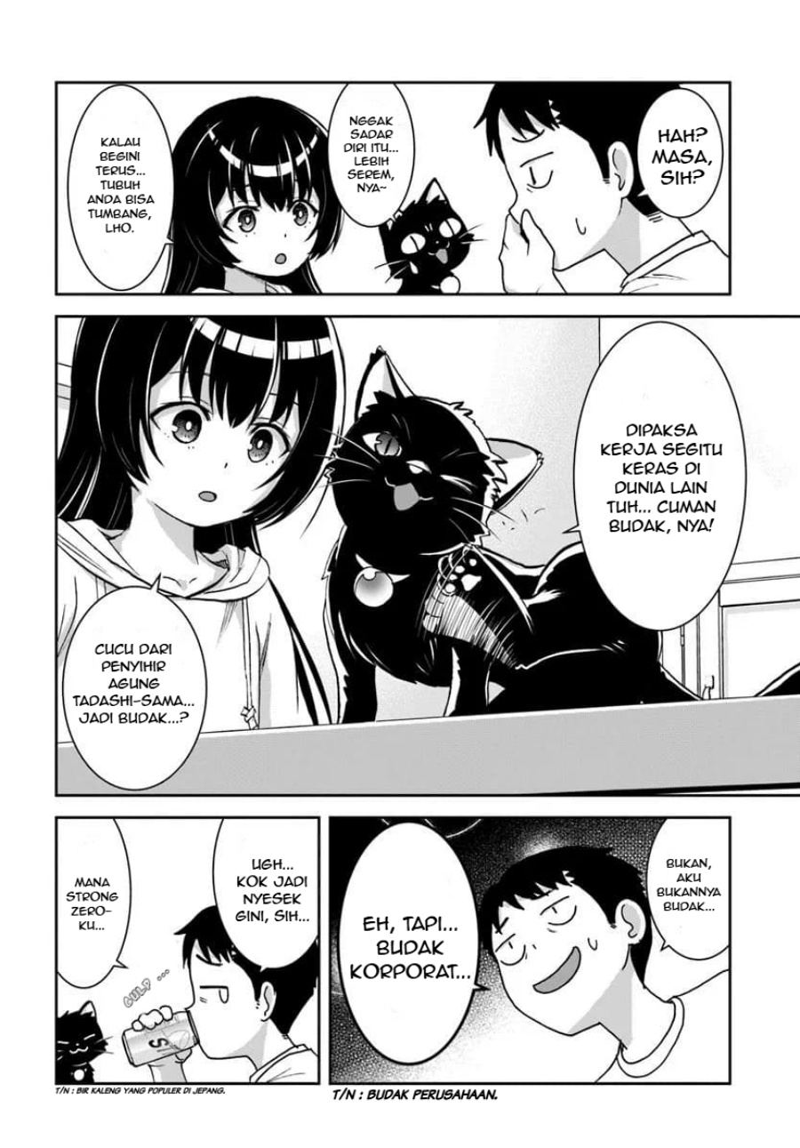 35-sai dokushin Yamada, isekai mura ni risou no sekando hausu o tsukuritai 〜 isekai to genjitsu no ii tokodori raifu 〜 chapter 2