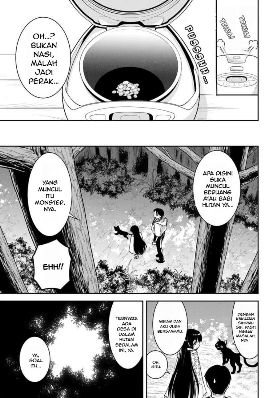 35-sai dokushin Yamada, isekai mura ni risou no sekando hausu o tsukuritai 〜 isekai to genjitsu no ii tokodori raifu 〜 chapter 2
