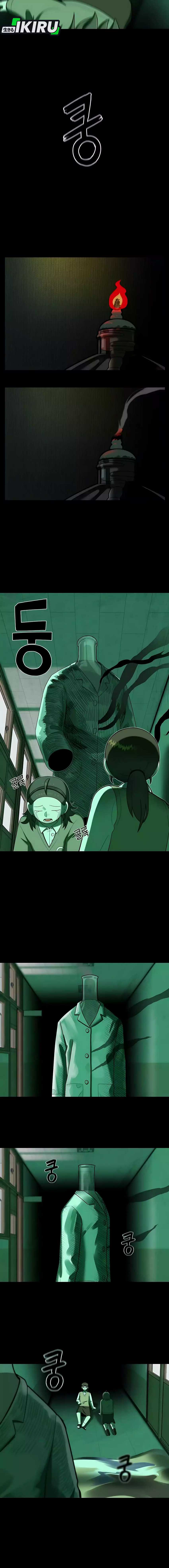 44th Period Survival Class Chapter 24 Bahasa Indonesia