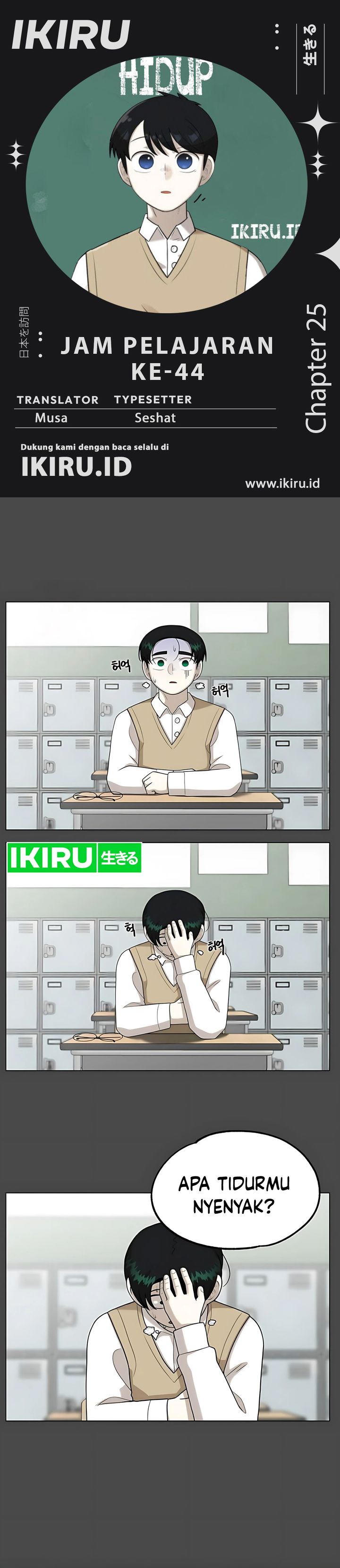 44th Period Survival Class Chapter 25 Bahasa Indonesia