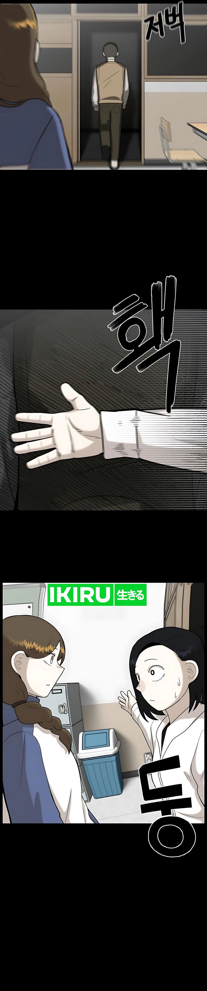 44th Period Survival Class Chapter 25 Bahasa Indonesia