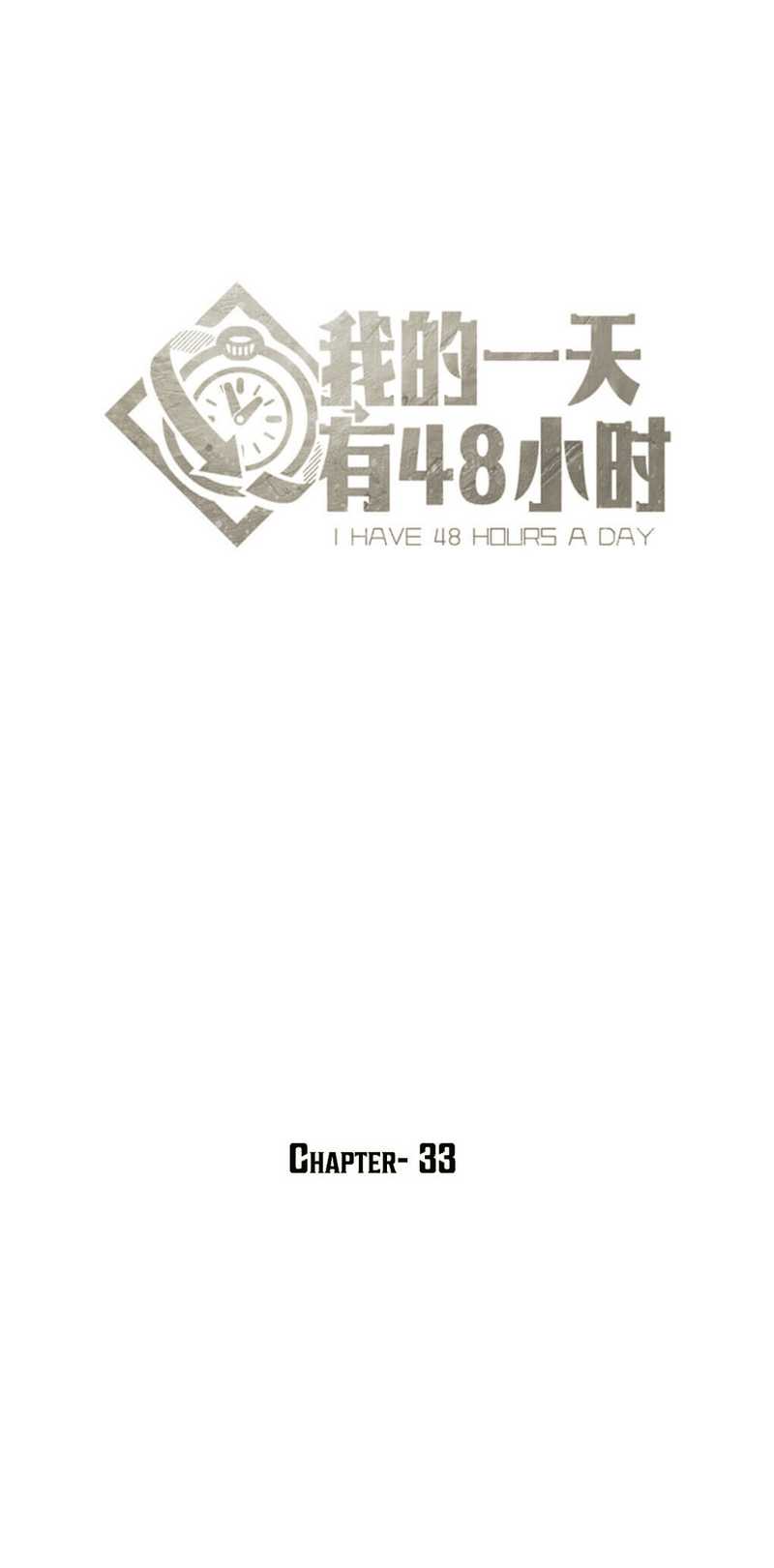 48 Hours a Day Chapter 33 Bahasa Indonesia