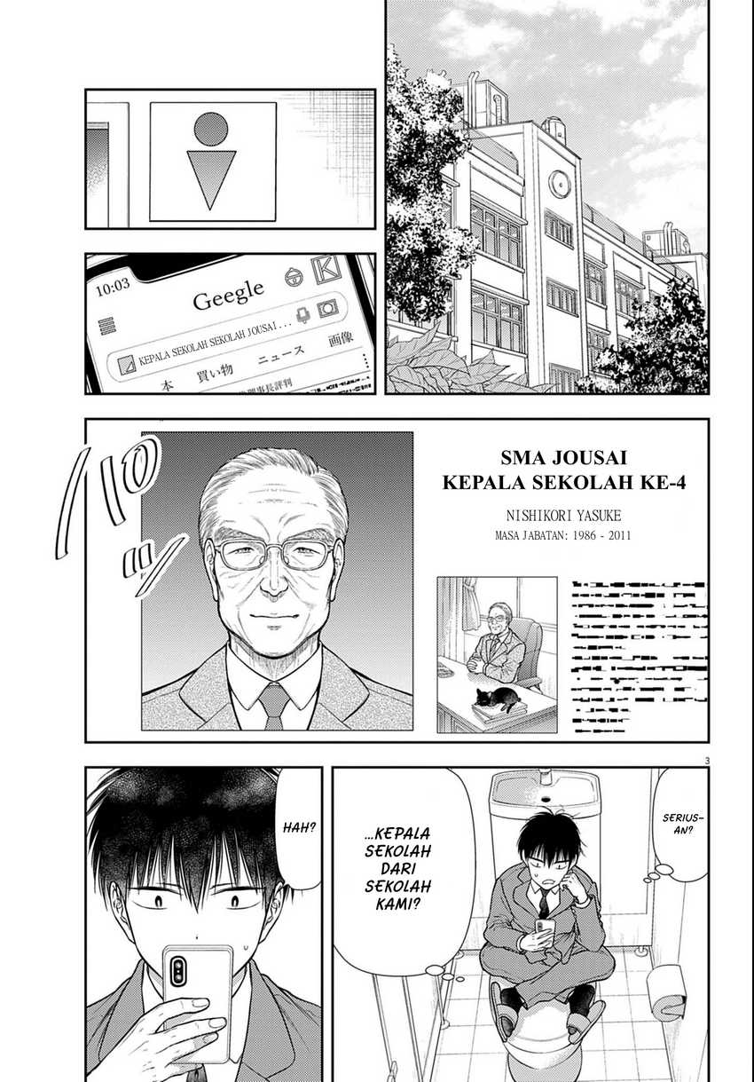 7-dai Tatarimasu no de Hayaku Kekkon shite Kudasai! Chapter 03 Bahasa Indonesia