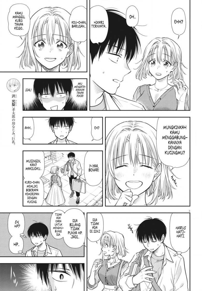 7-dai Tatarimasu no de Hayaku Kekkon shite Kudasai! chapter 6