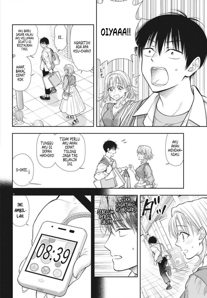 7-dai Tatarimasu no de Hayaku Kekkon shite Kudasai! chapter 6