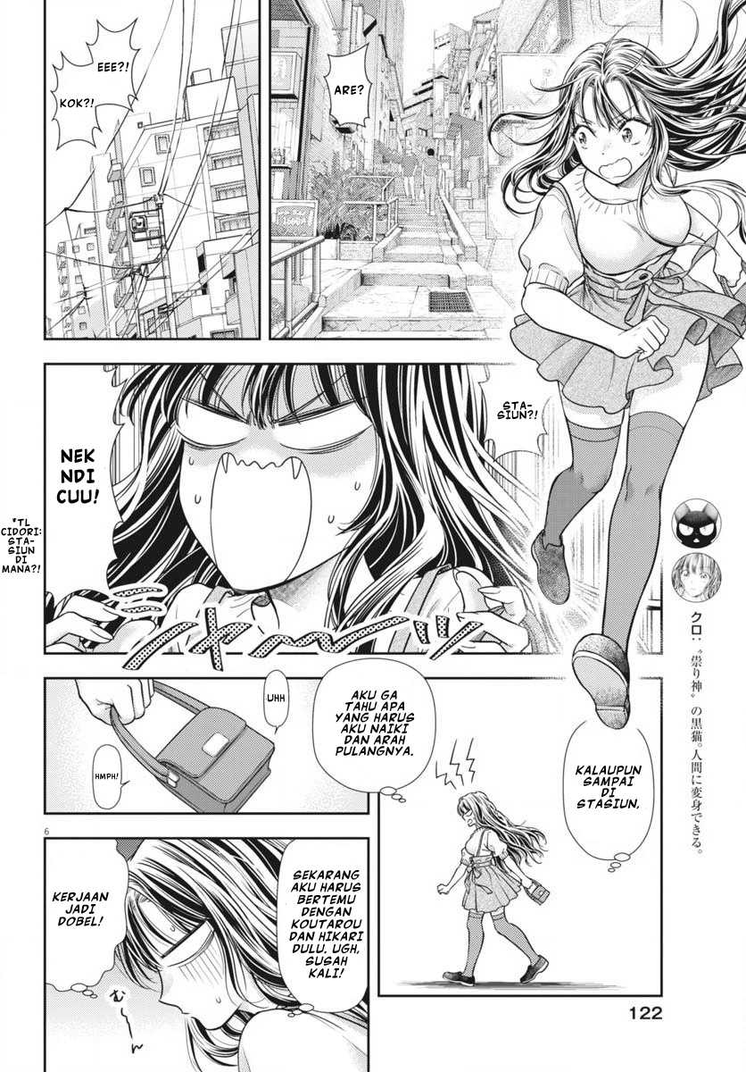 7-dai Tatarimasu no de Hayaku Kekkon shite Kudasai! chapter 6