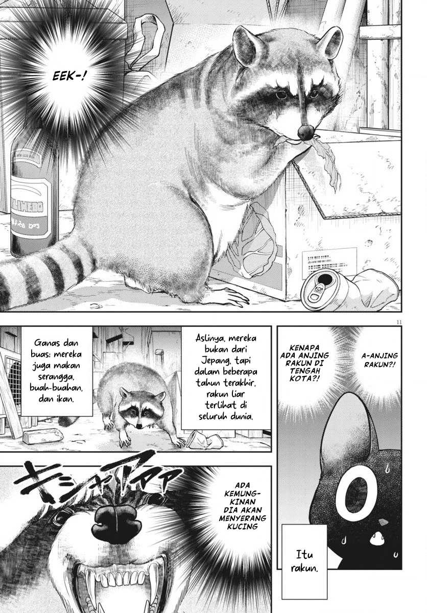 7-dai Tatarimasu no de Hayaku Kekkon shite Kudasai! chapter 6