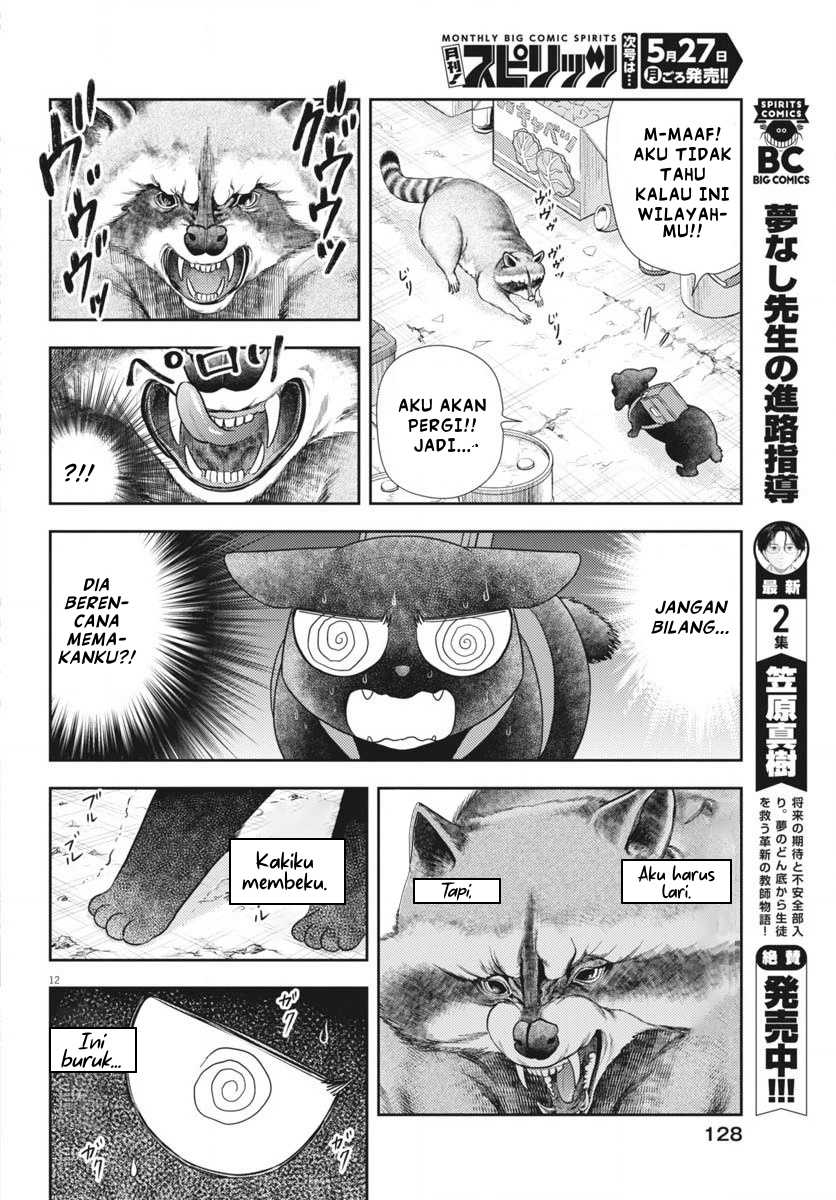7-dai Tatarimasu no de Hayaku Kekkon shite Kudasai! chapter 6