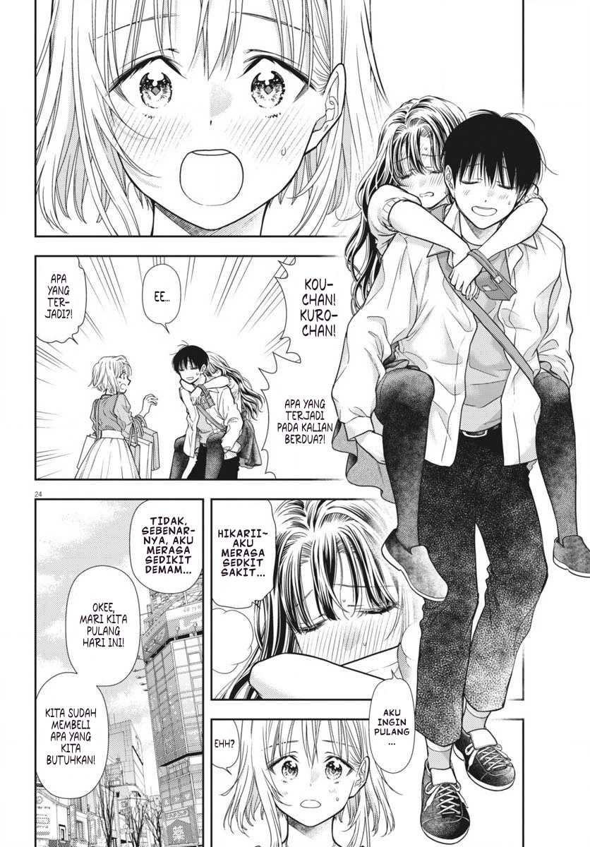 7-dai Tatarimasu no de Hayaku Kekkon shite Kudasai! chapter 6