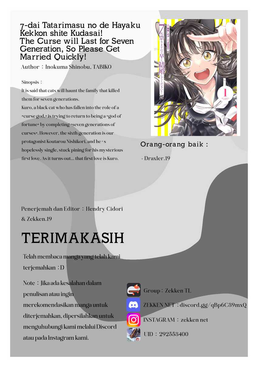 7-dai Tatarimasu no de Hayaku Kekkon shite Kudasai! chapter 6