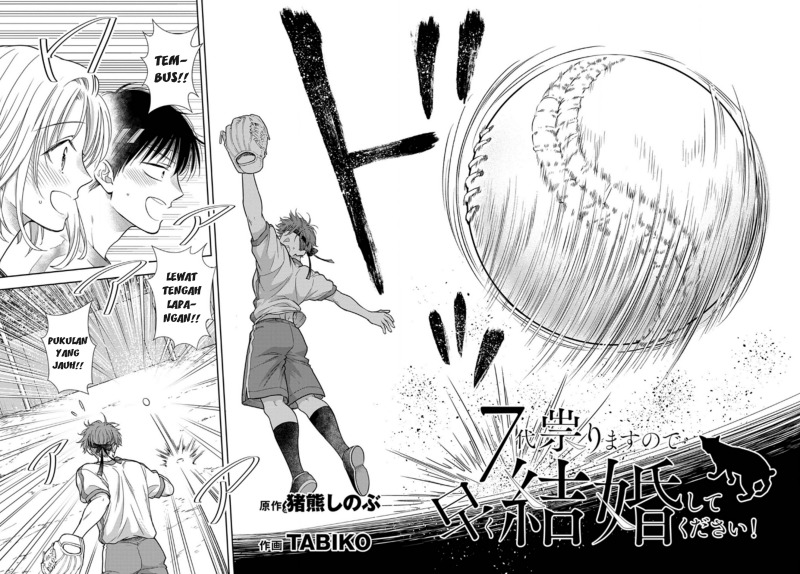 7-dai Tatarimasu no de Hayaku Kekkon shite Kudasai! chapter 11