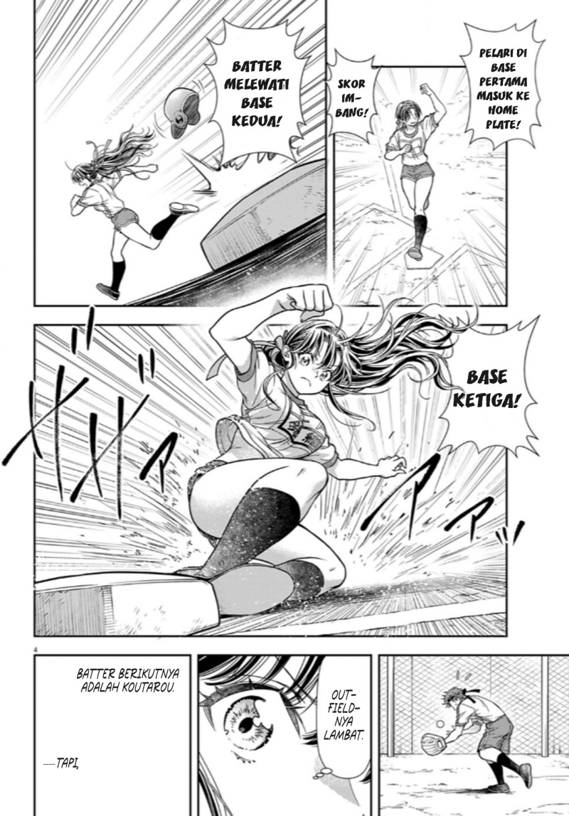 7-dai Tatarimasu no de Hayaku Kekkon shite Kudasai! chapter 11