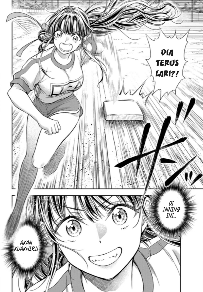 7-dai Tatarimasu no de Hayaku Kekkon shite Kudasai! chapter 11