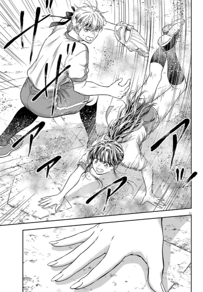 7-dai Tatarimasu no de Hayaku Kekkon shite Kudasai! chapter 11