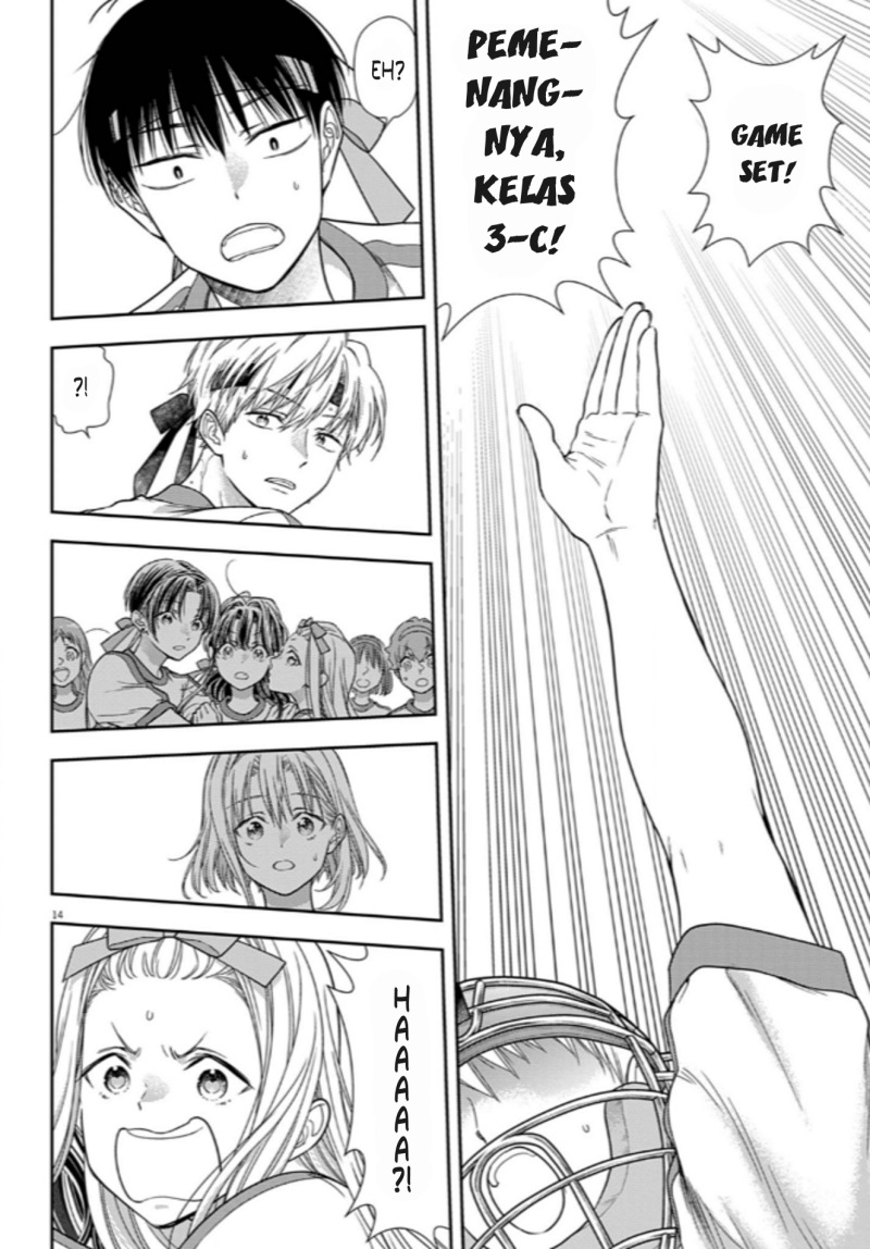 7-dai Tatarimasu no de Hayaku Kekkon shite Kudasai! chapter 11