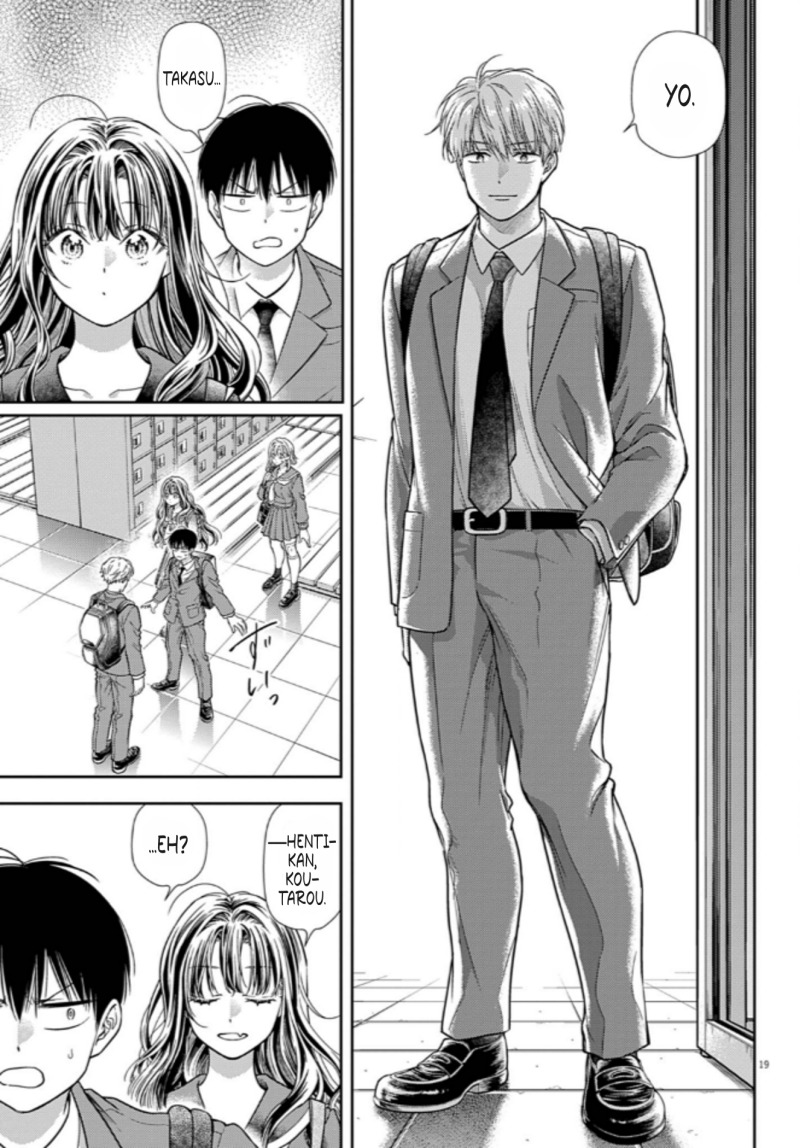 7-dai Tatarimasu no de Hayaku Kekkon shite Kudasai! chapter 11