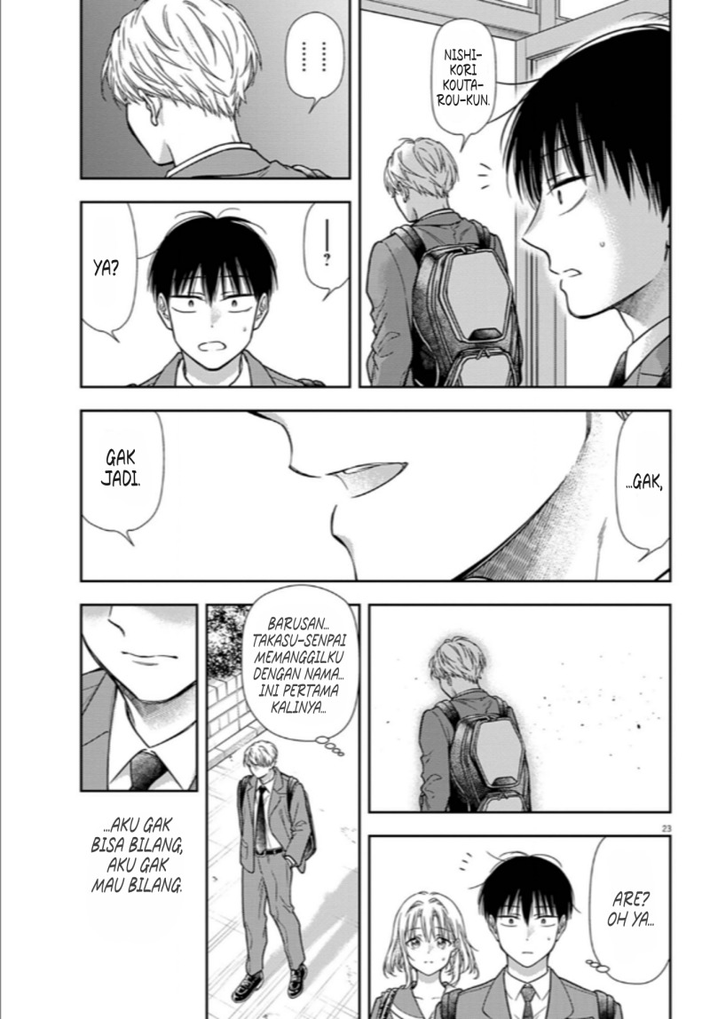 7-dai Tatarimasu no de Hayaku Kekkon shite Kudasai! chapter 11