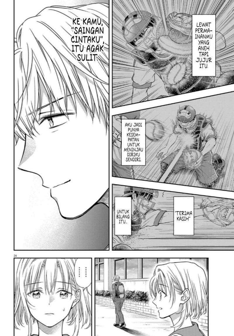 7-dai Tatarimasu no de Hayaku Kekkon shite Kudasai! chapter 11