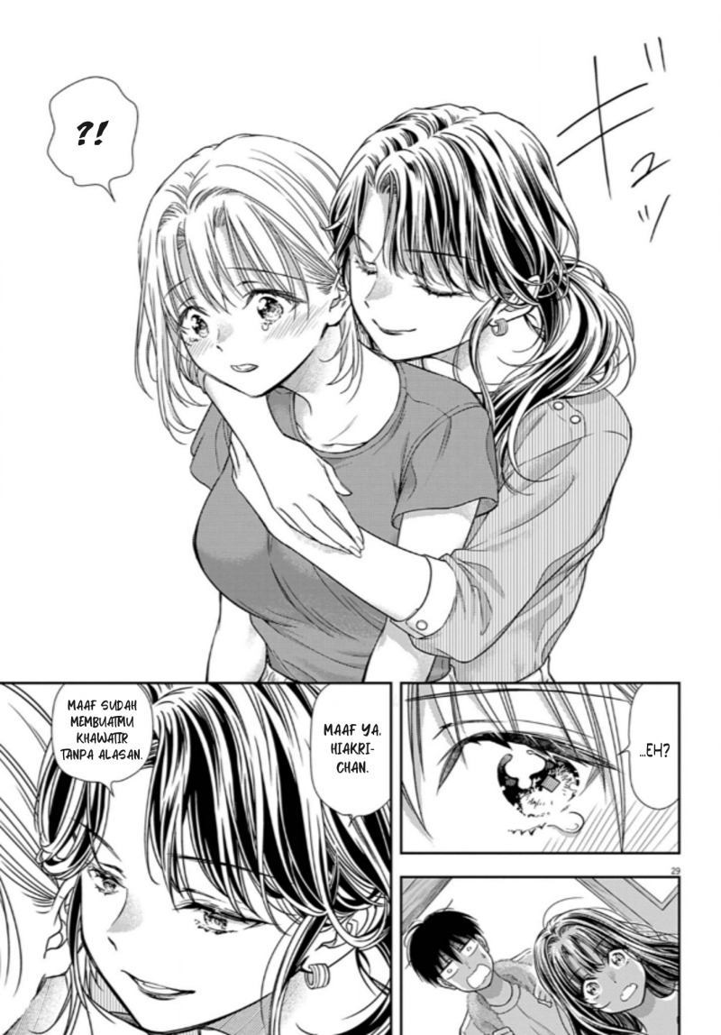 7-dai Tatarimasu no de Hayaku Kekkon shite Kudasai! chapter 11