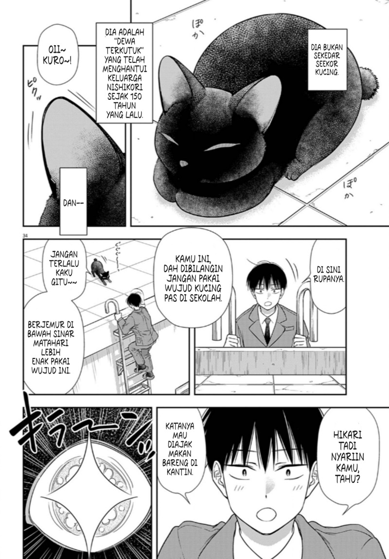7-dai Tatarimasu no de Hayaku Kekkon shite Kudasai! chapter 11