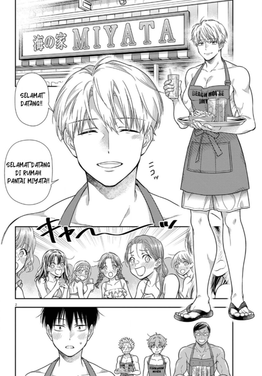 7-dai Tatarimasu no de Hayaku Kekkon shite Kudasai! chapter 16
