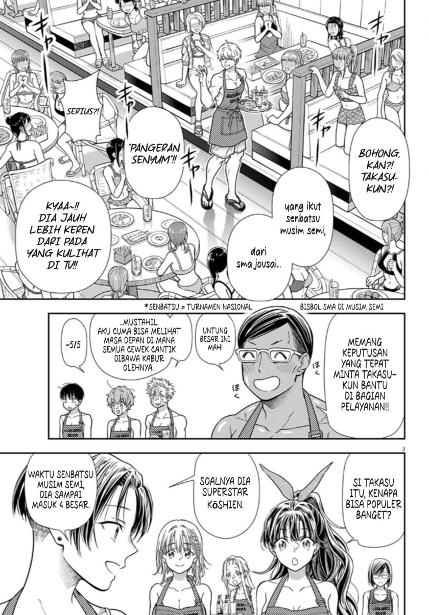 7-dai Tatarimasu no de Hayaku Kekkon shite Kudasai! chapter 16