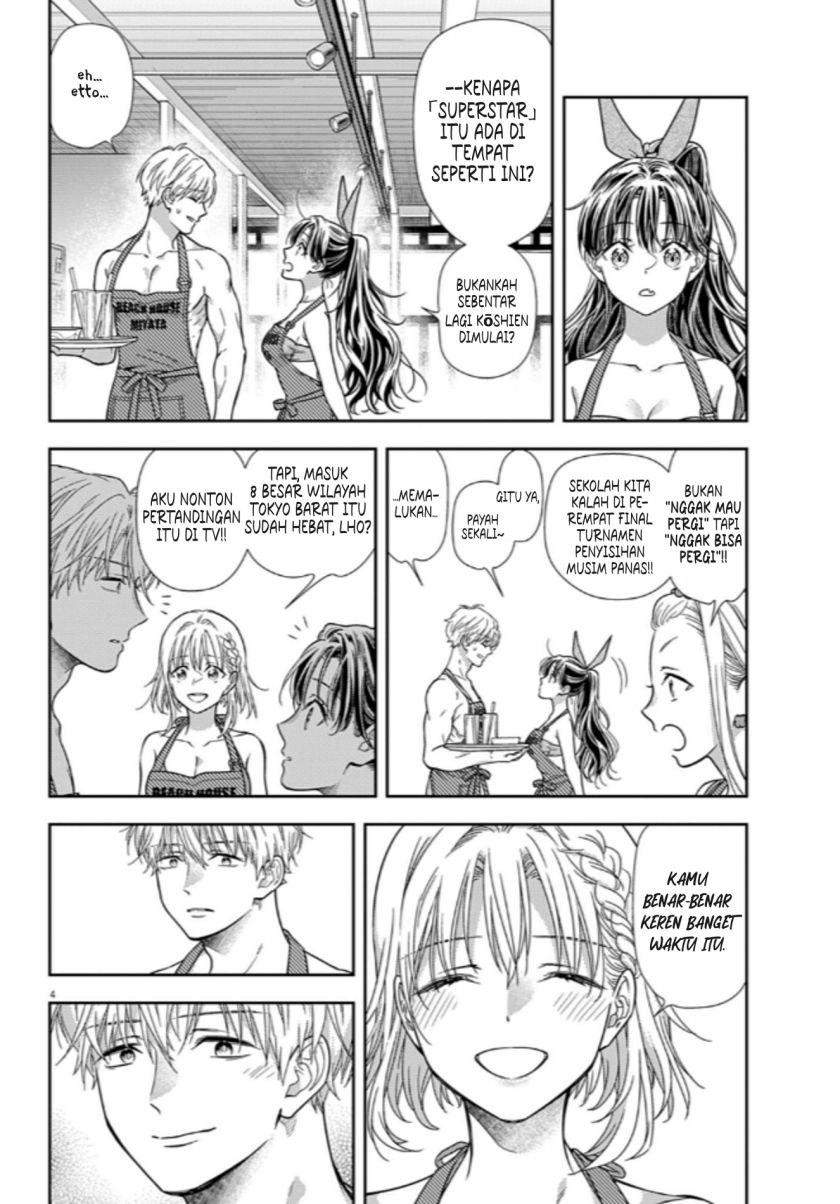 7-dai Tatarimasu no de Hayaku Kekkon shite Kudasai! chapter 16