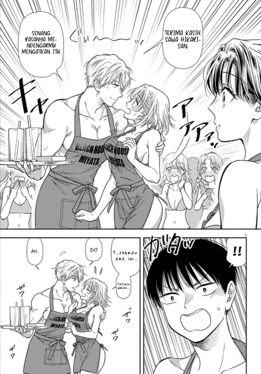 7-dai Tatarimasu no de Hayaku Kekkon shite Kudasai! chapter 16