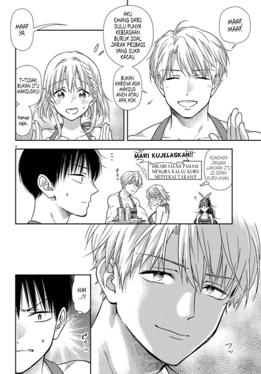 7-dai Tatarimasu no de Hayaku Kekkon shite Kudasai! chapter 16