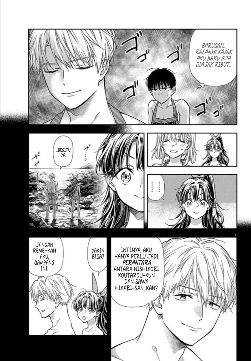 7-dai Tatarimasu no de Hayaku Kekkon shite Kudasai! chapter 16