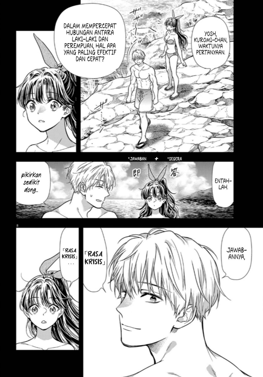 7-dai Tatarimasu no de Hayaku Kekkon shite Kudasai! chapter 16