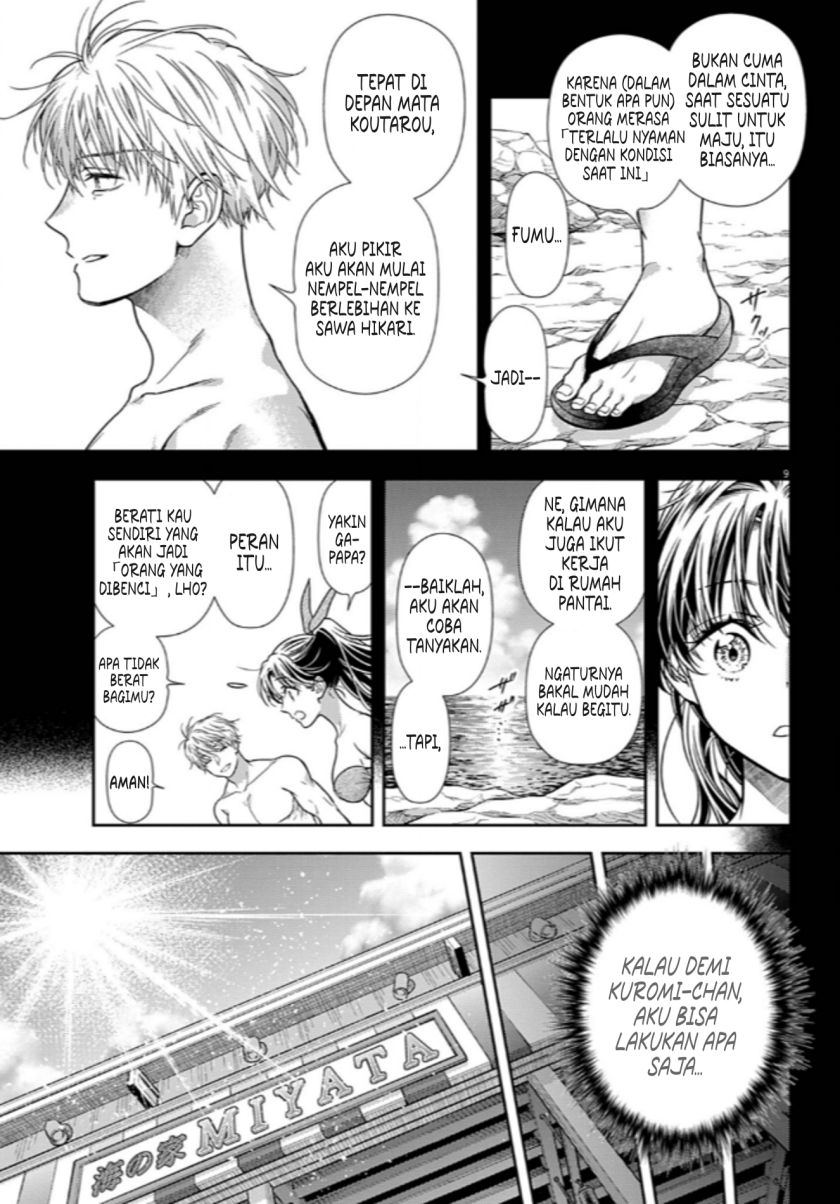 7-dai Tatarimasu no de Hayaku Kekkon shite Kudasai! chapter 16
