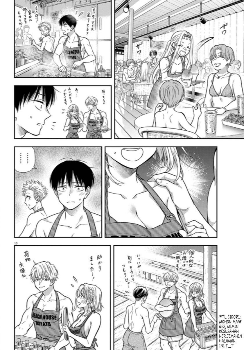 7-dai Tatarimasu no de Hayaku Kekkon shite Kudasai! chapter 16