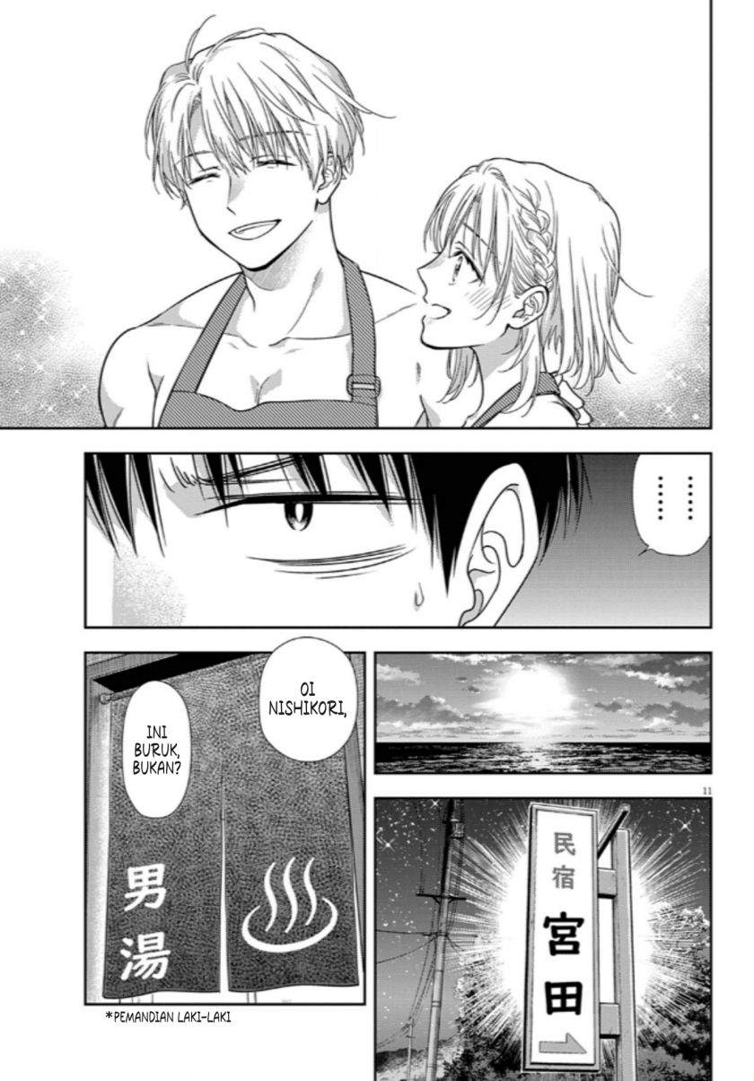 7-dai Tatarimasu no de Hayaku Kekkon shite Kudasai! chapter 16