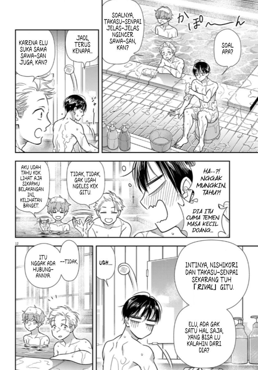 7-dai Tatarimasu no de Hayaku Kekkon shite Kudasai! chapter 16