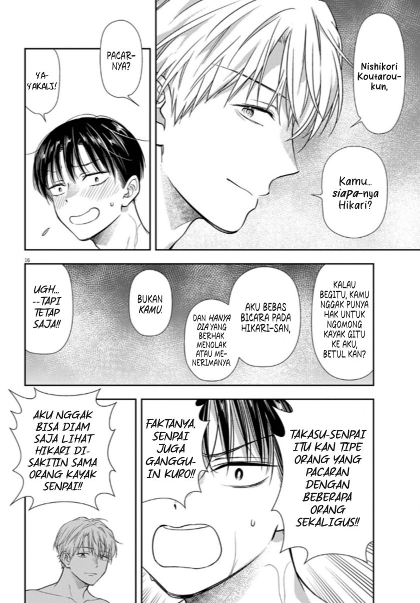 7-dai Tatarimasu no de Hayaku Kekkon shite Kudasai! chapter 16