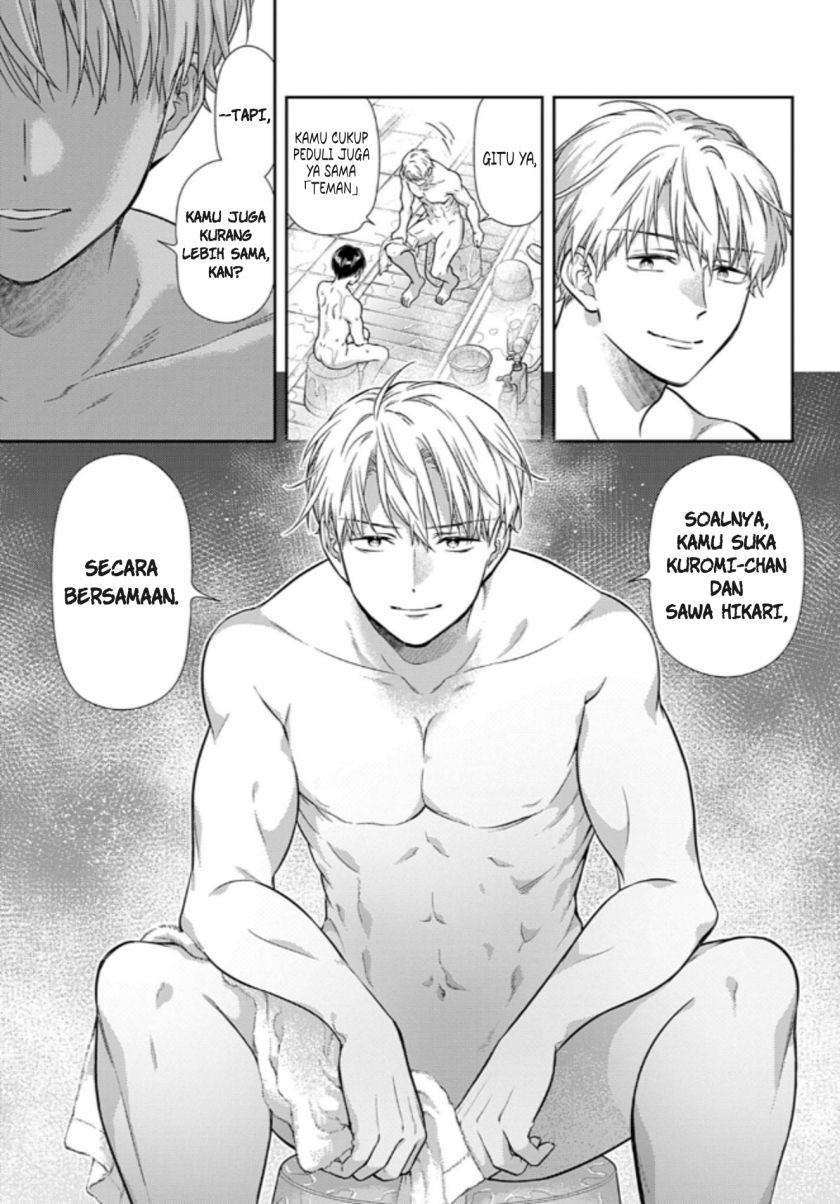 7-dai Tatarimasu no de Hayaku Kekkon shite Kudasai! chapter 16