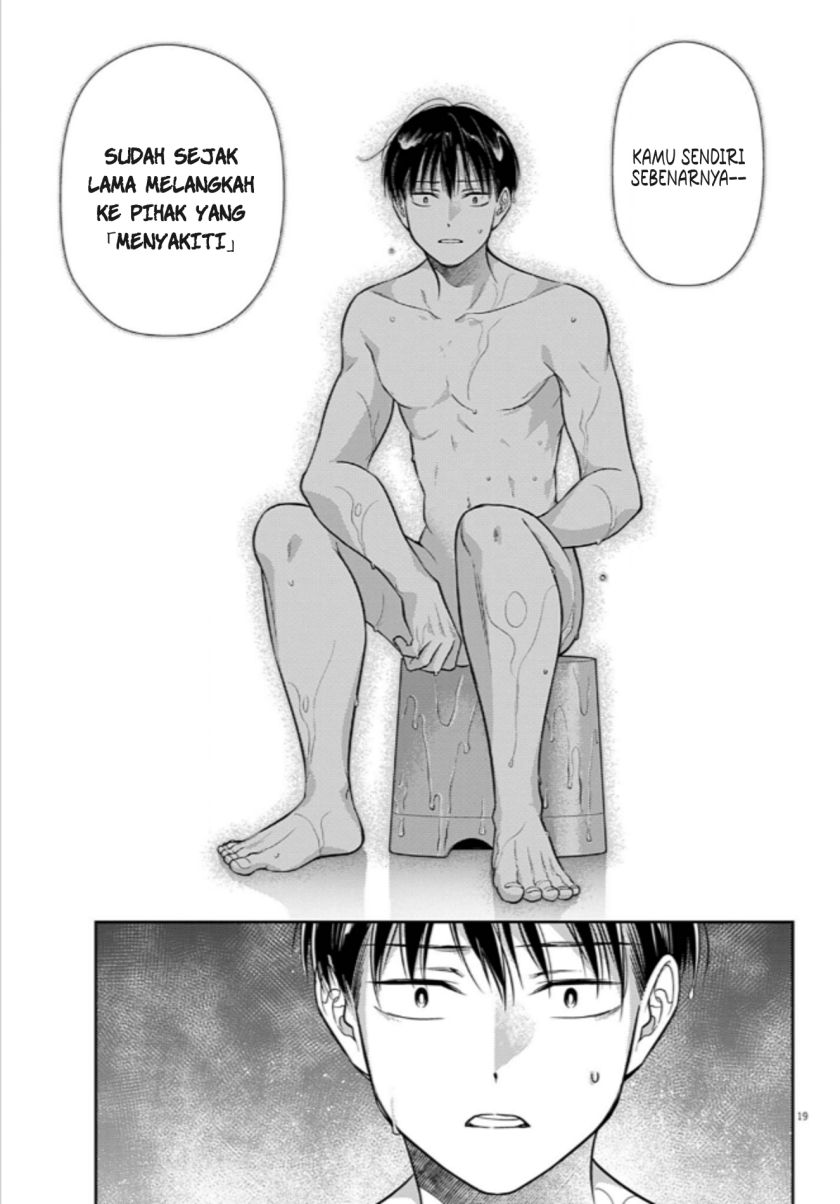 7-dai Tatarimasu no de Hayaku Kekkon shite Kudasai! chapter 16