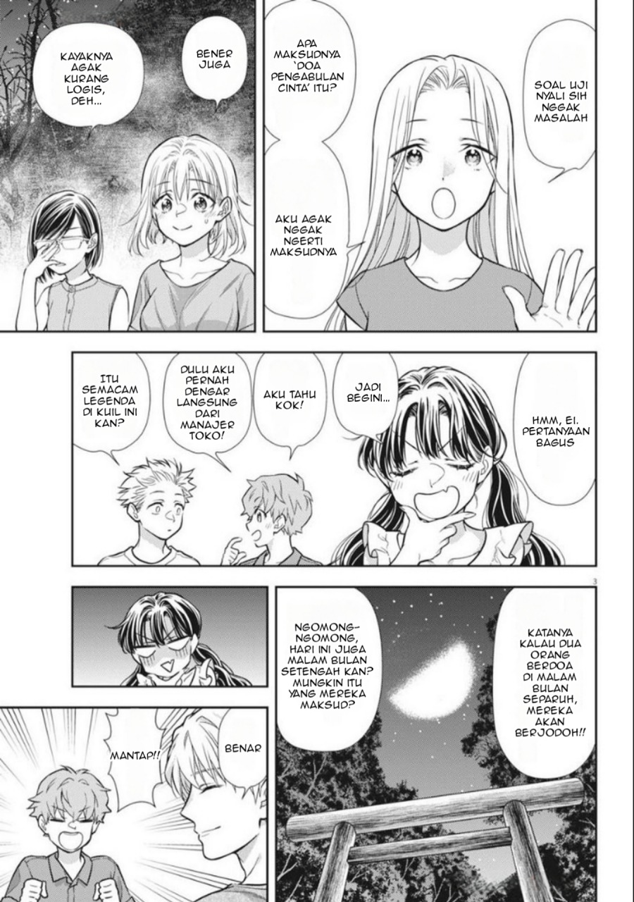 7-dai Tatarimasu no de Hayaku Kekkon shite Kudasai! chapter 17
