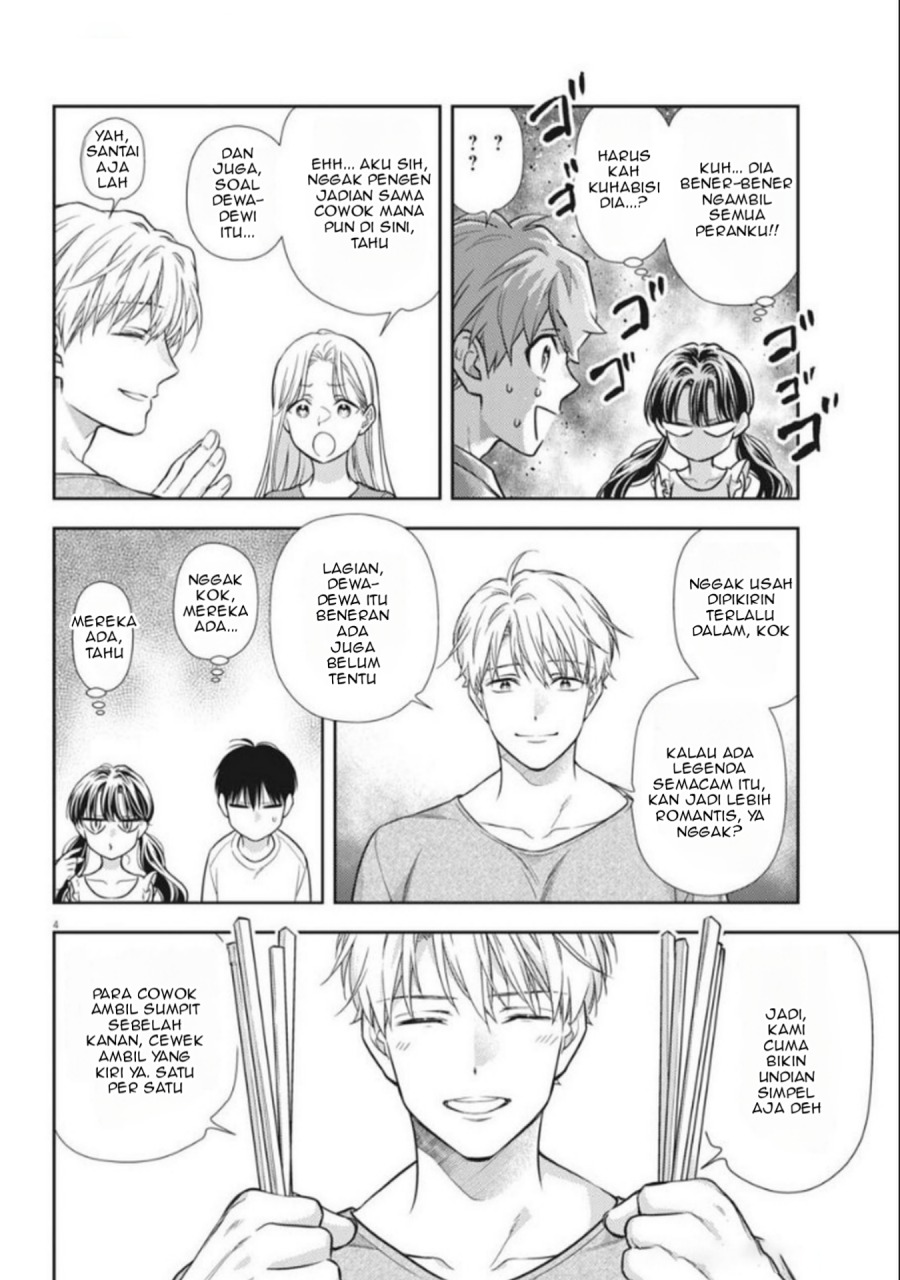 7-dai Tatarimasu no de Hayaku Kekkon shite Kudasai! chapter 17