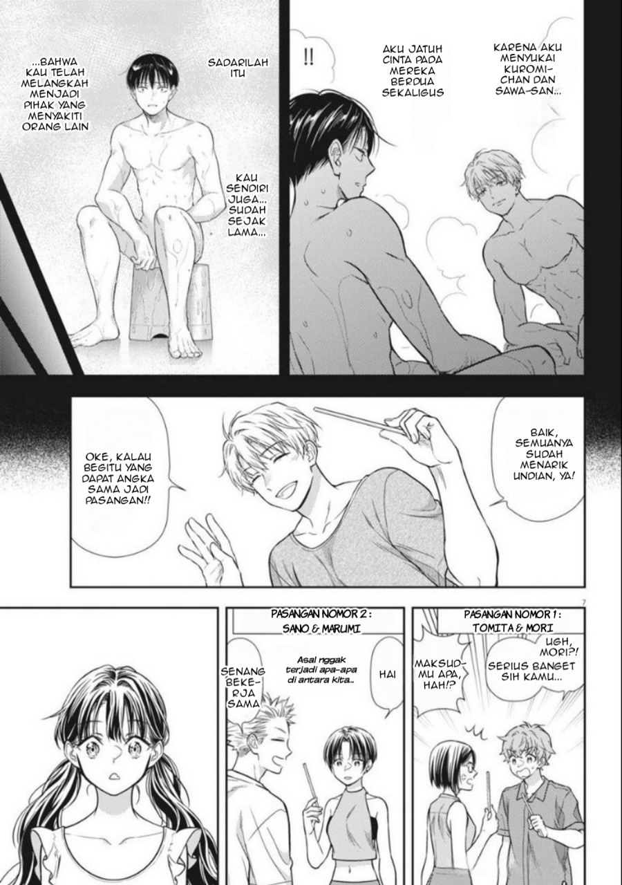 7-dai Tatarimasu no de Hayaku Kekkon shite Kudasai! chapter 17